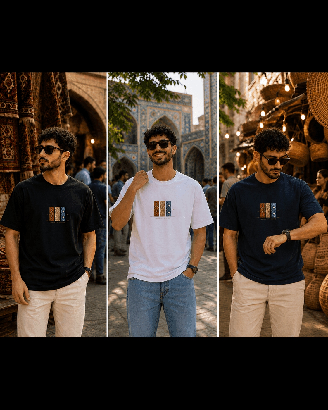 تی‌شرت فرش، حصیر و کاشی