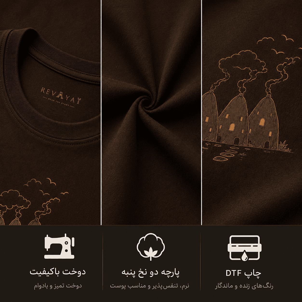 تی‌شرت کندوان