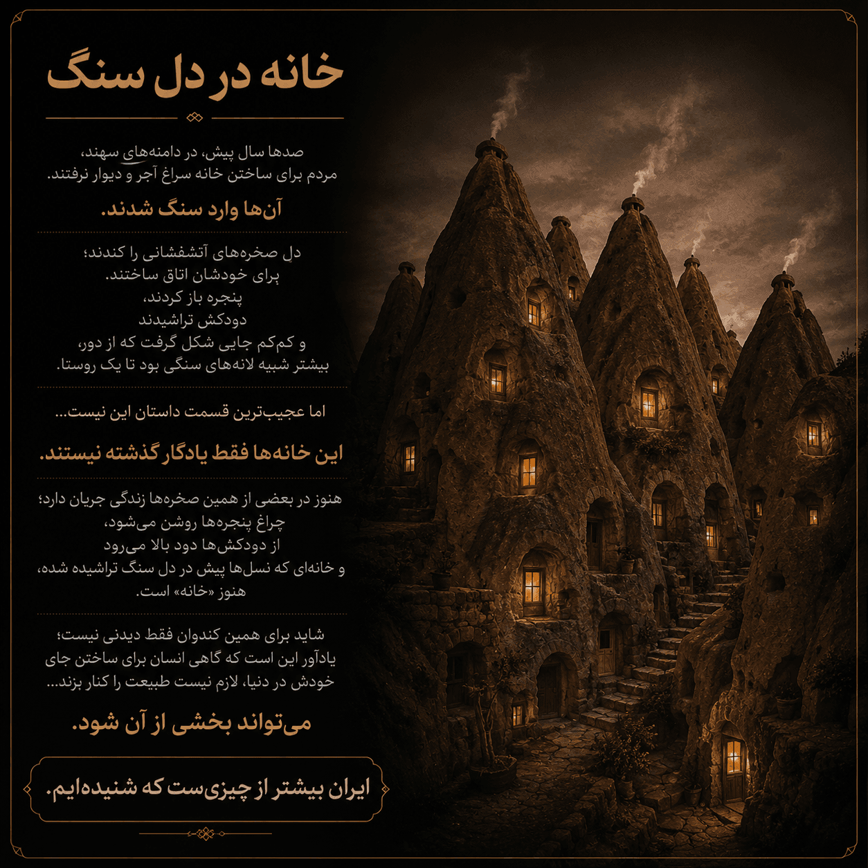 تی‌شرت کندوان