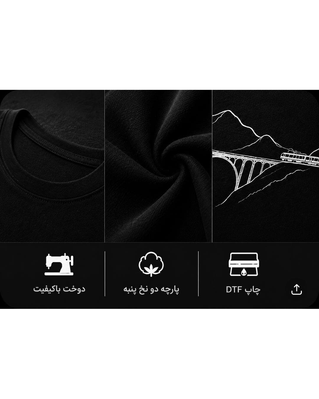 تی‌شرت پل ورسک